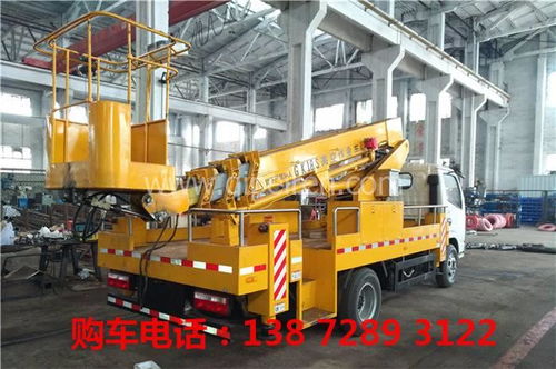 平涼福田高空作業車與黑龍江車載高空作業車 價格、圖片與配件廠家全解析