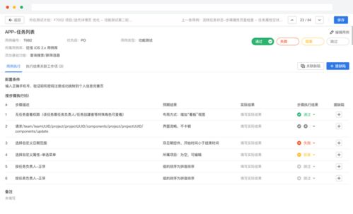 軟件開發項目中，產品經理與程序員誰更累