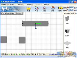 拖拖我的家迷你版 數(shù)字動漫制作中的3D室內設計軟件新探索