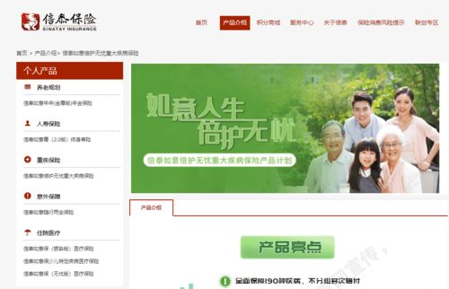 達(dá)爾文5號(hào)煥新版投保渠道與注意事項(xiàng)詳解（貿(mào)易經(jīng)紀(jì)視角）
