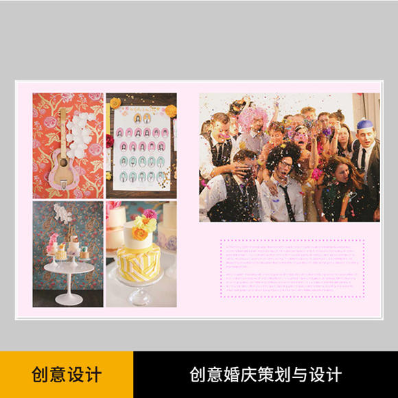 純粹匠心 從“Will You Marry Me”到永恒之約的創意婚慶策劃與設計